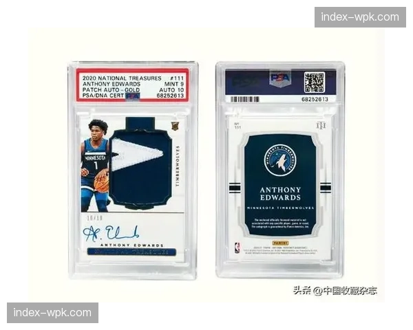 消息:受球星卡热潮推动,篮球实体收藏品拍卖行季度营业额增长40%