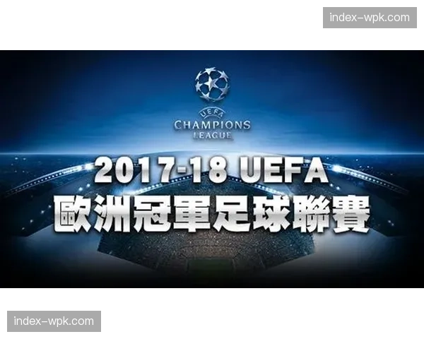 欧足联考虑为欧冠推出独立的OTT全球订阅服务