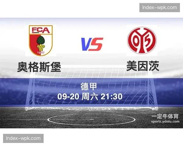 从0-2到3-2：美因茨上演惊天逆转，客场力克奥格斯堡